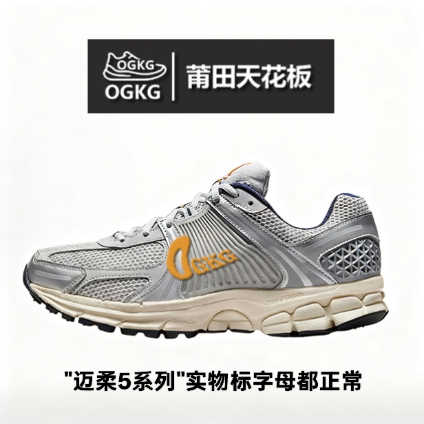 -莆田纯源男女情侣休闲训练城市通勤跑步鞋增高低帮