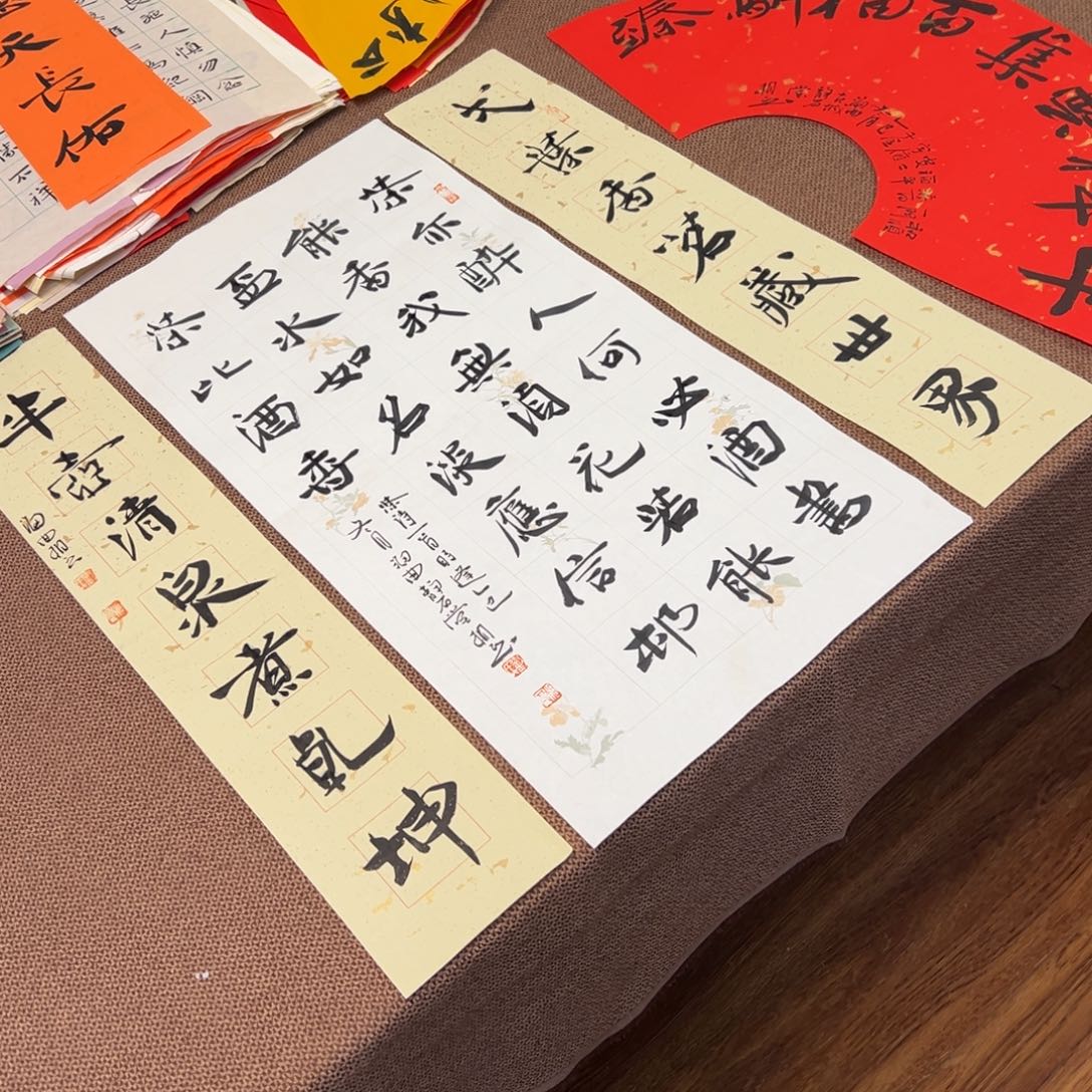 昭***璞书法子墨艺术刘相玉书法作品