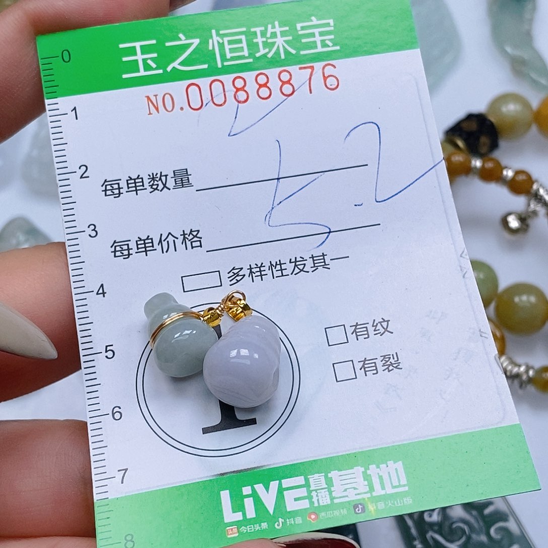 颈饰未镶嵌翡翠 