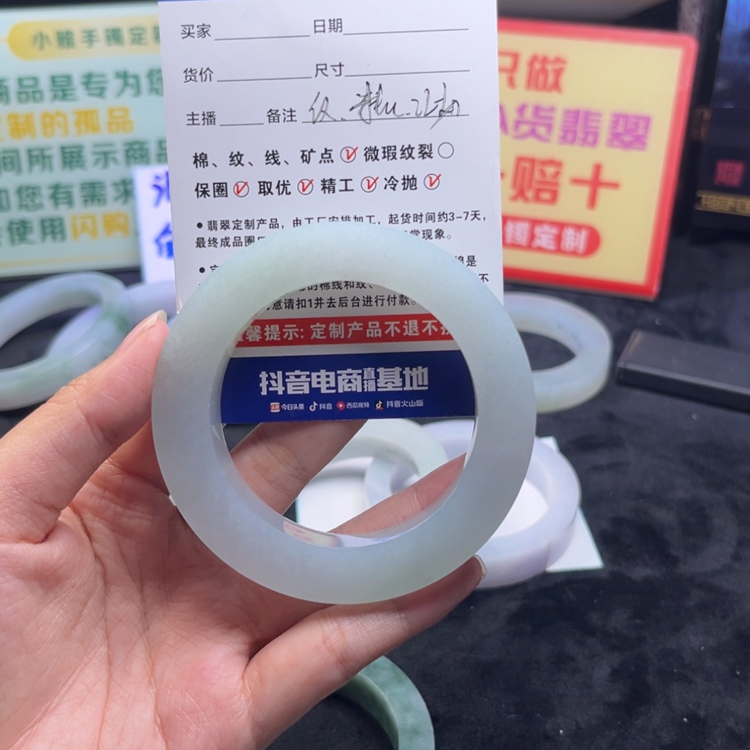 ****定制翡翠未镶嵌手镯