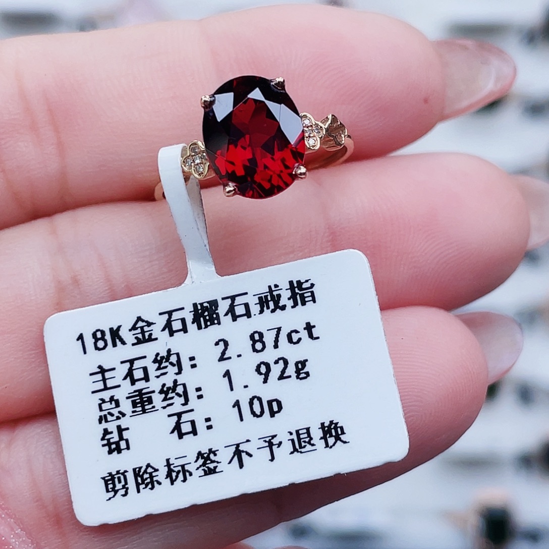 石榴石戒指18K金镶嵌
