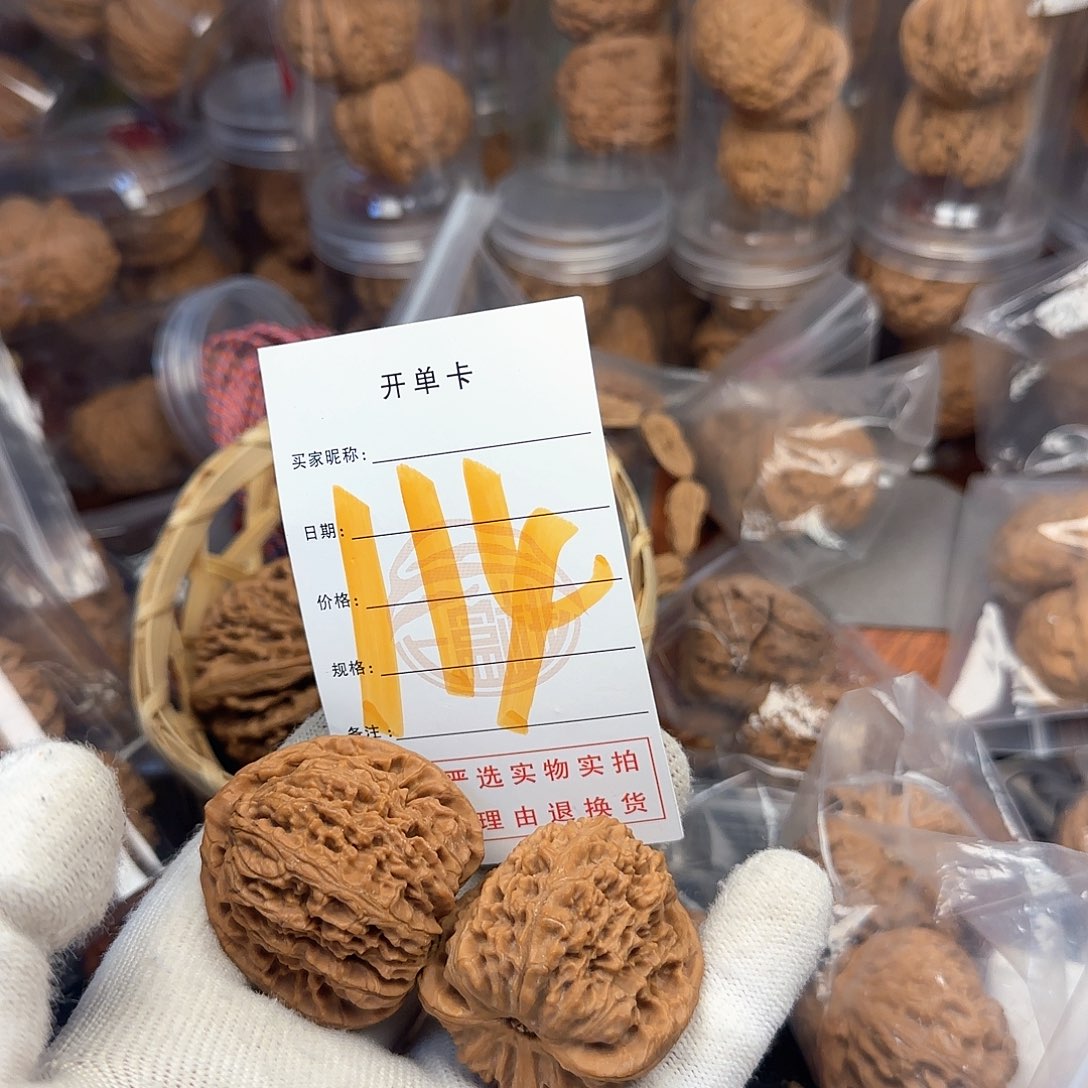 吊坠文玩核桃核桃