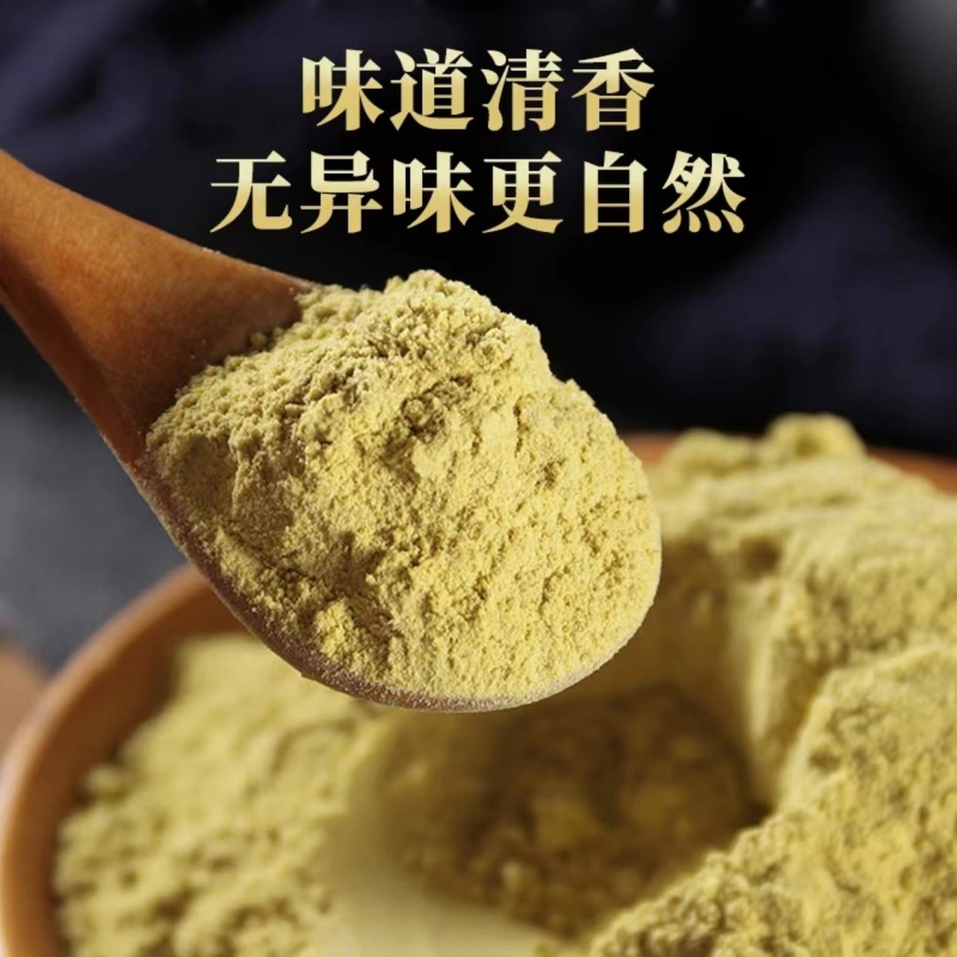 云南铁皮石斛粉当季新货5年枫斗铁皮石斛直播磨粉