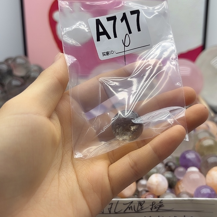 小***紫晶珠宝半成品未镶嵌717