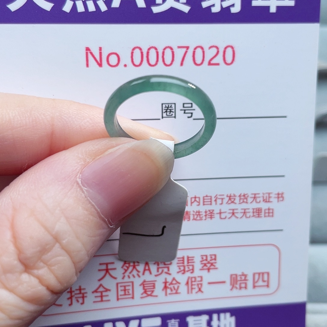 【闪购商品】未镶嵌戒指翡翠天然