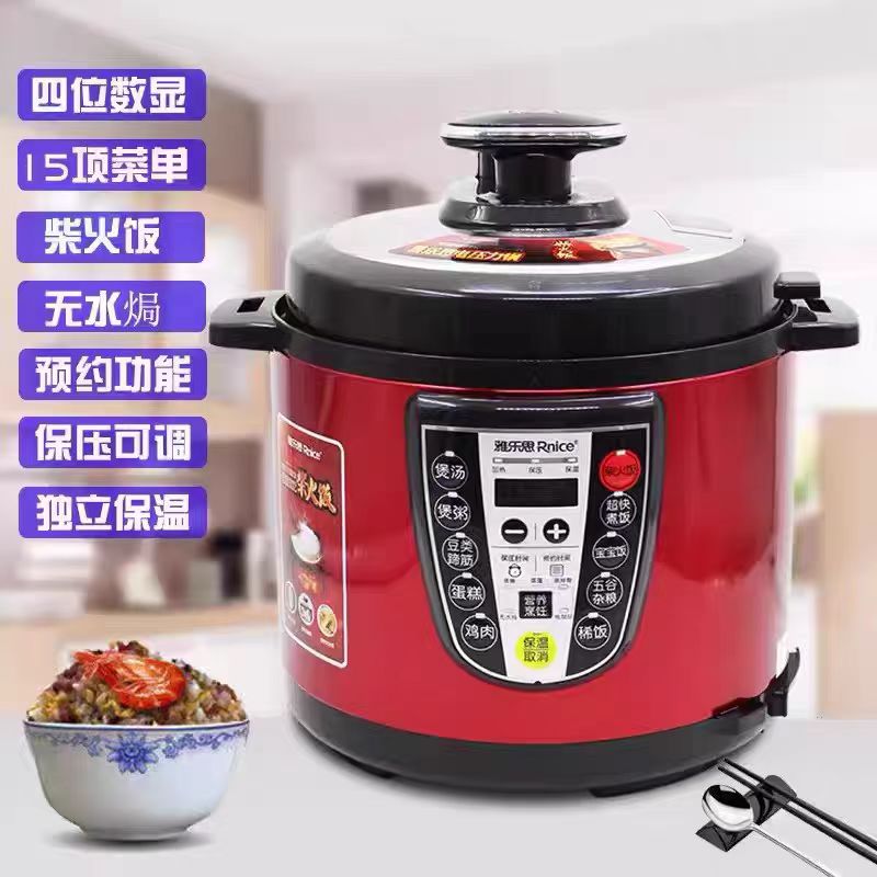 煲煮700W双胆800W以下焖电压力锅电饭煲大型大容量