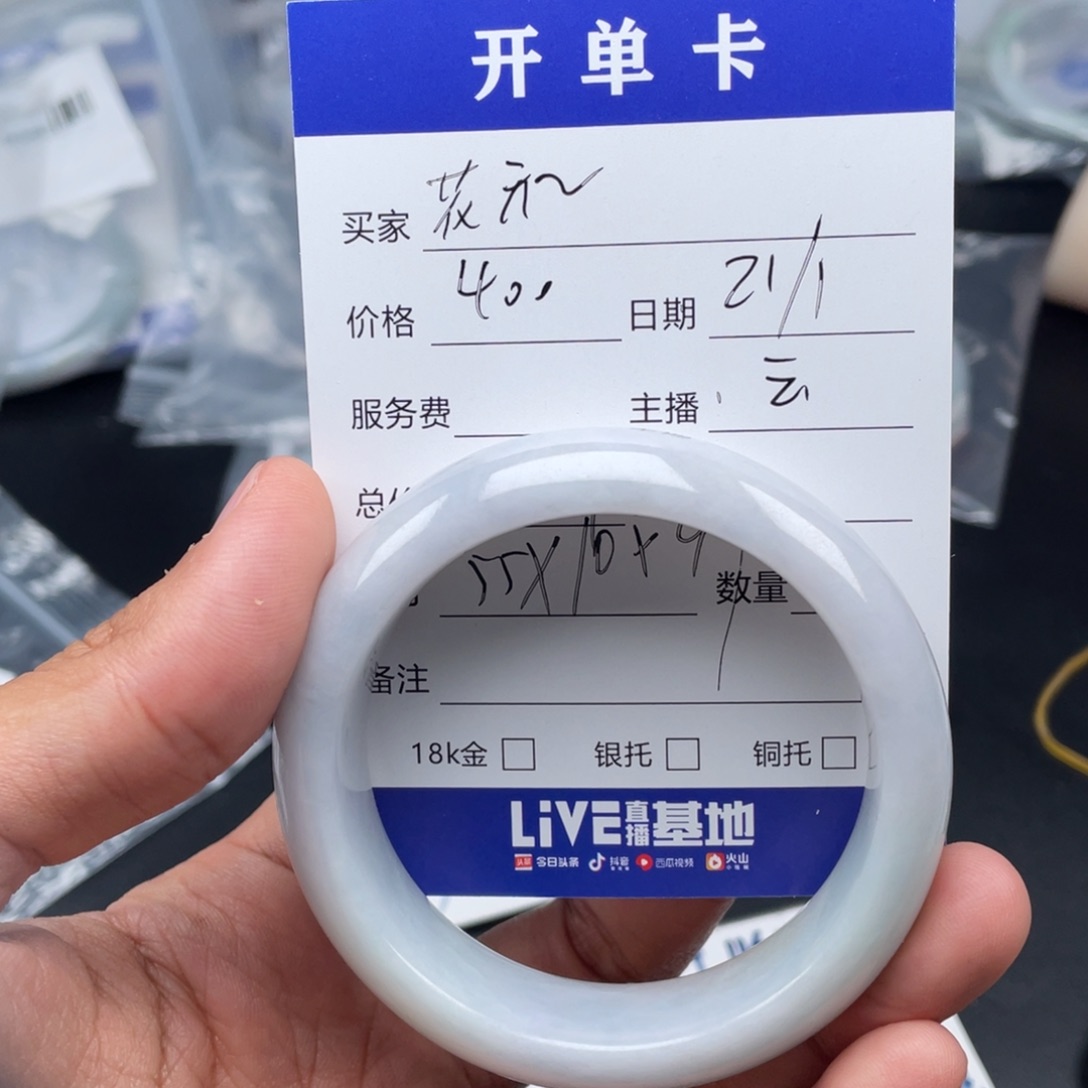 定制翡翠未镶嵌花**时