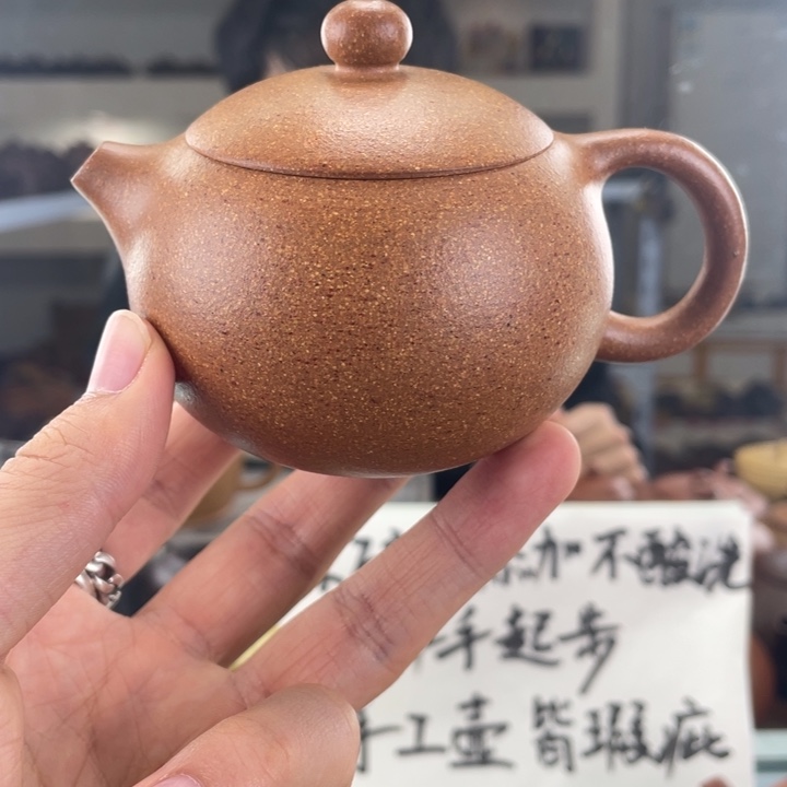紫砂茶壶150cc黄降坡茶壶