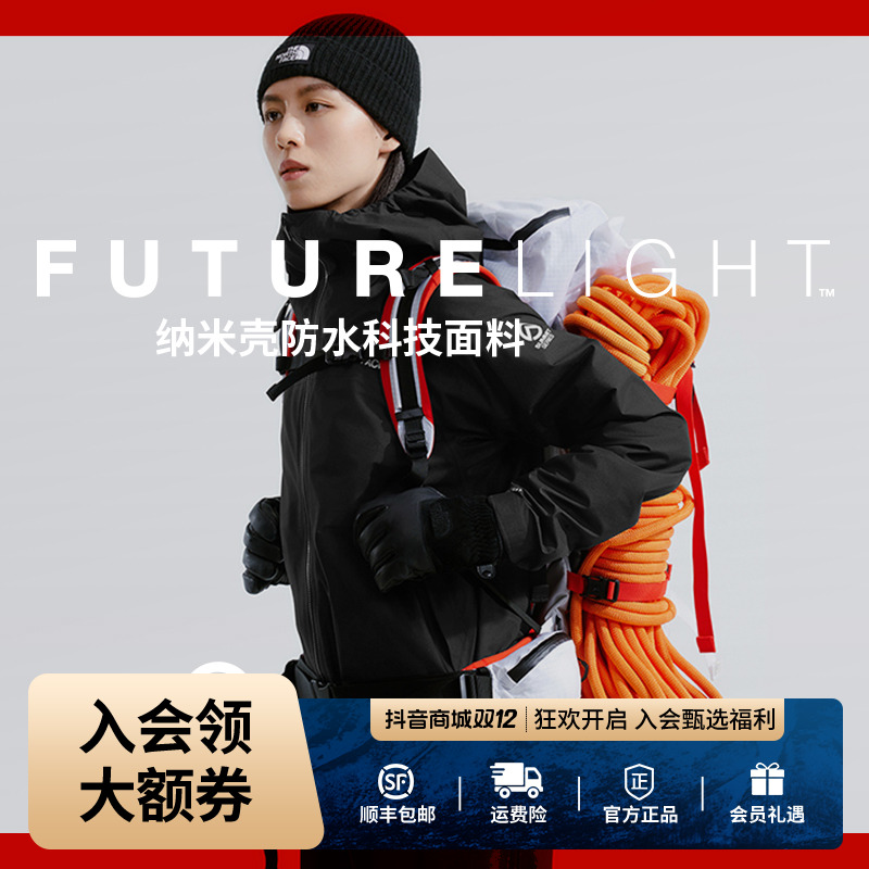 THE NORTH FACE/北面巅峰系列女冲锋衣Papsura外套硬壳防水|8A4E