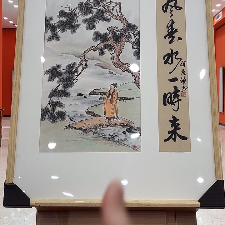 国画何虎雏老先生大黑书出书原作