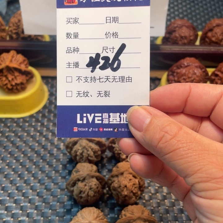 桃核吊坠五对核桃大礼包426