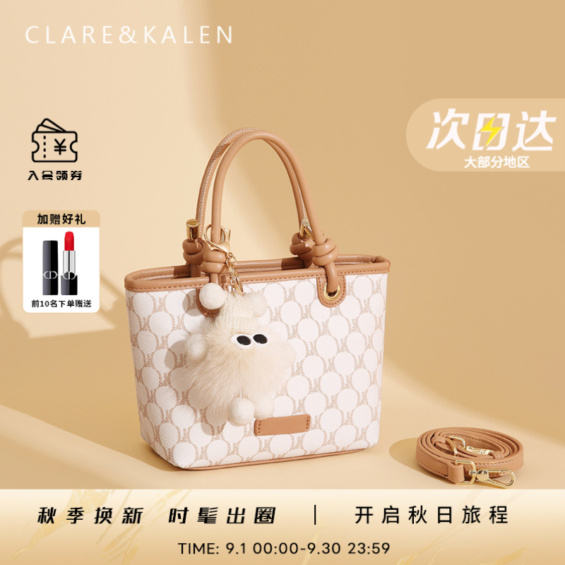 ClareKalen夏季新款手提托特包休闲简约单肩包斜跨水桶包送女朋友