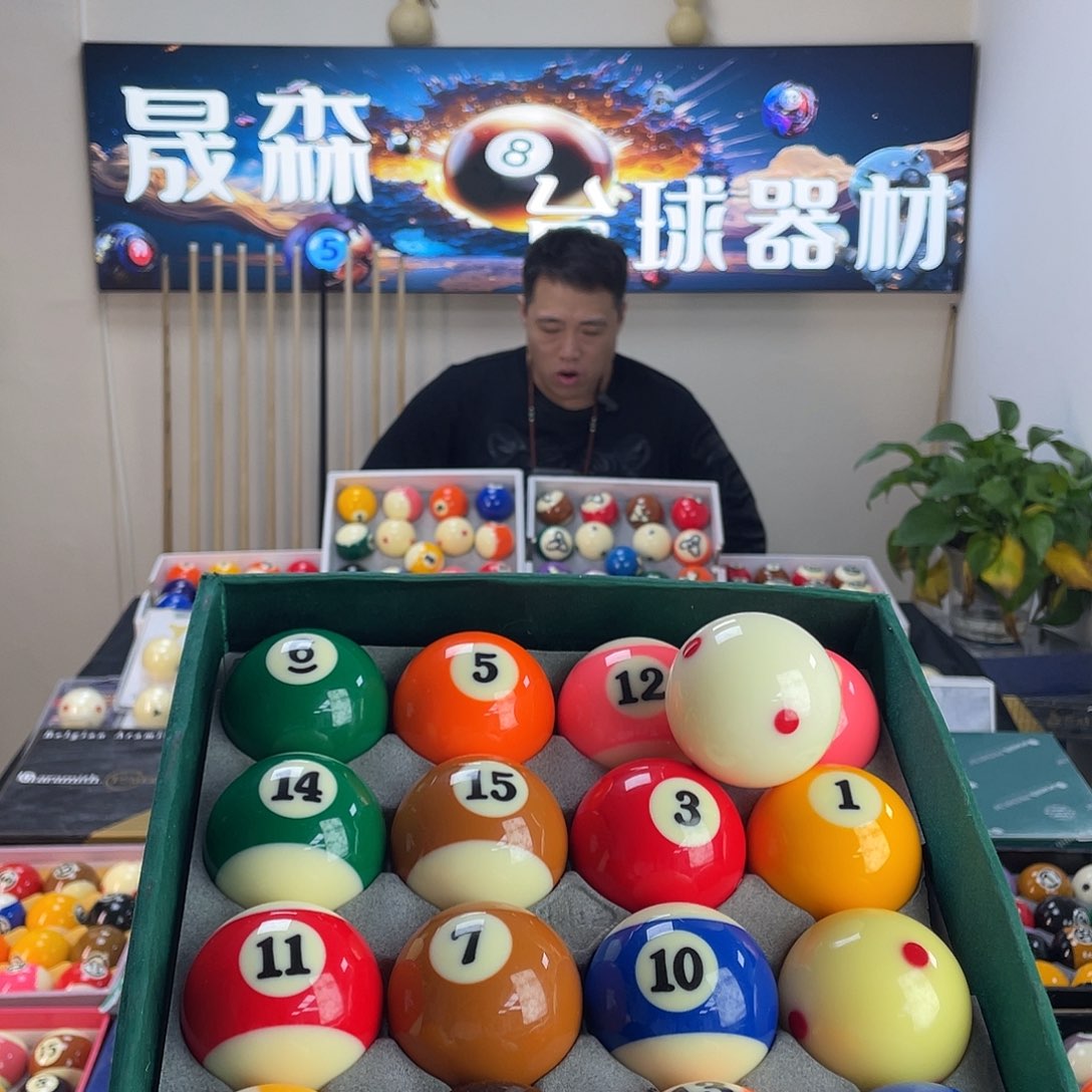 韩国进口绿珍珠➕戴纳斯菲原厂母球一颗