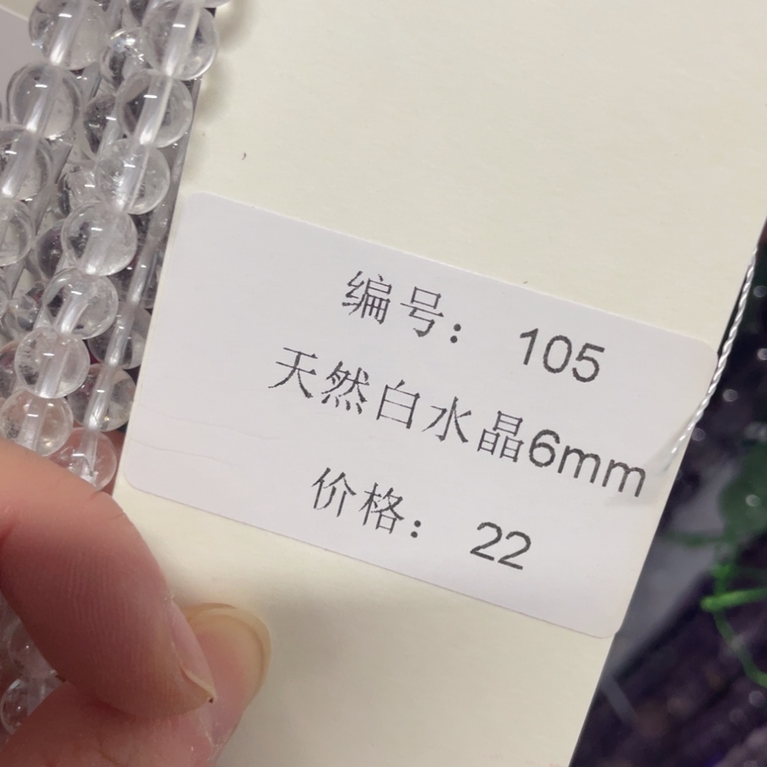 长石裸石未镶嵌编号105