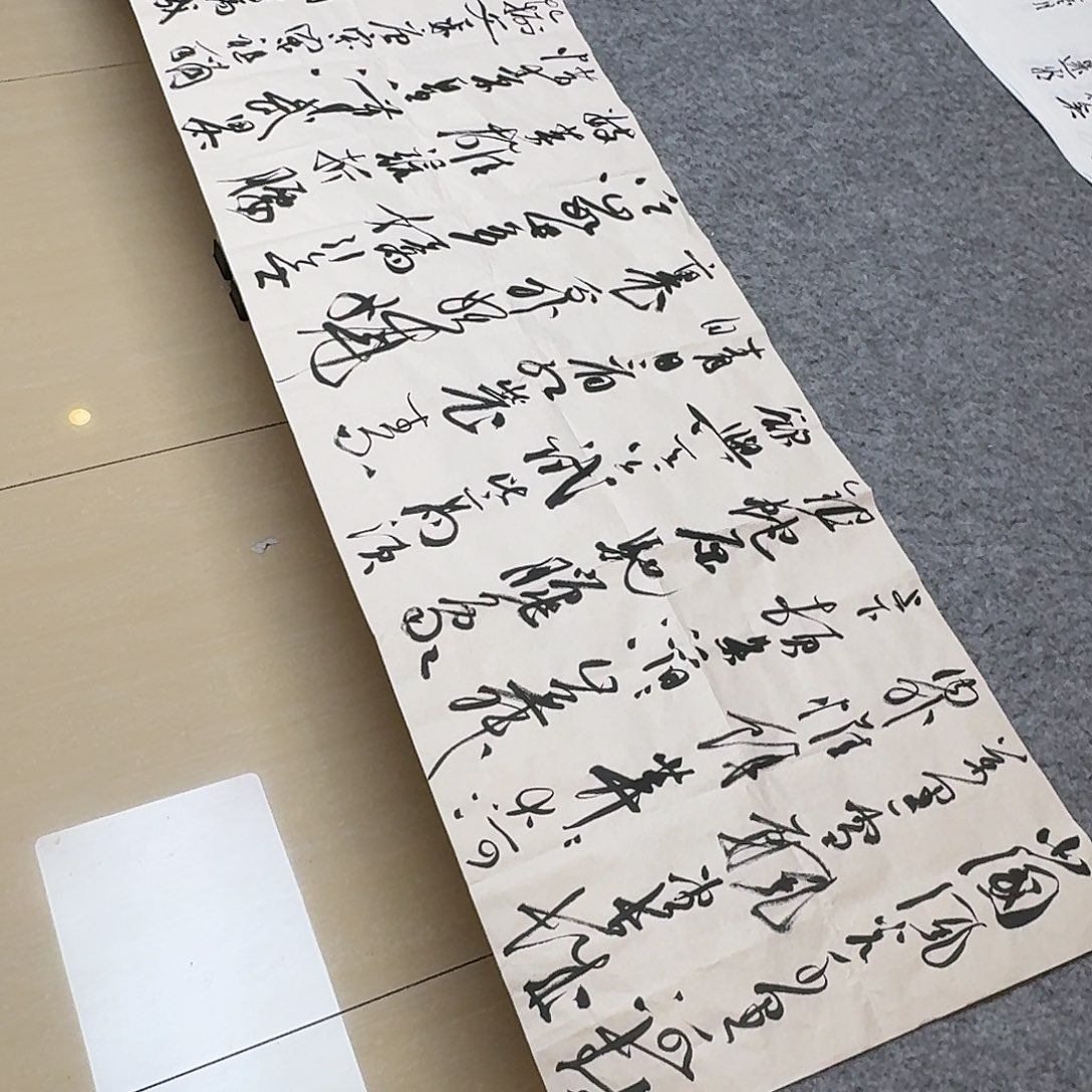 书法中书裴春亮180+50