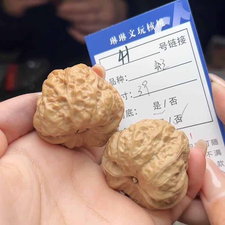 文玩核桃吊坠核桃树41