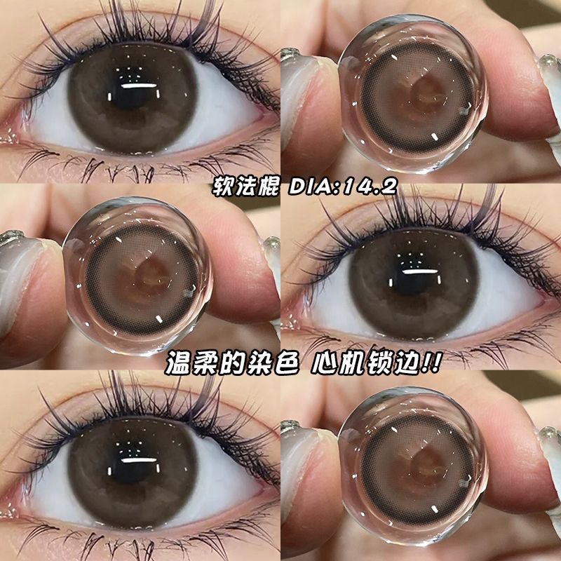 OVOLOOK【日抛10片装 】美瞳软法棍棕学生可爱水润大小直径隐形眼镜