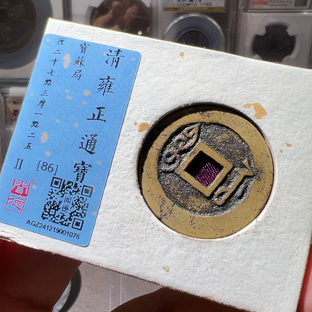 铜雍正苏。华夏天玺总店