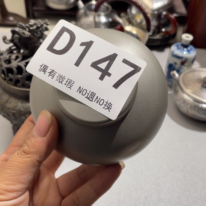 哈***木000000000000编号陶147