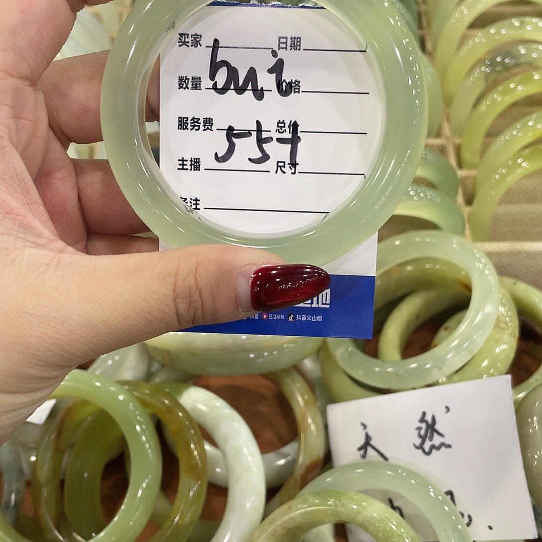 b****蛇纹石玉未镶嵌手镯