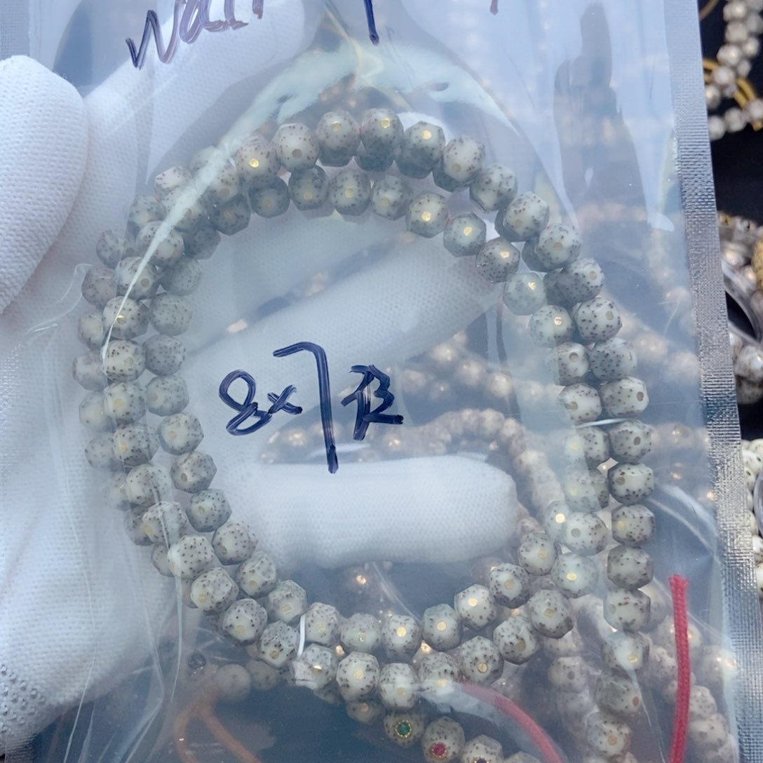 手串星月菩提W****e星月