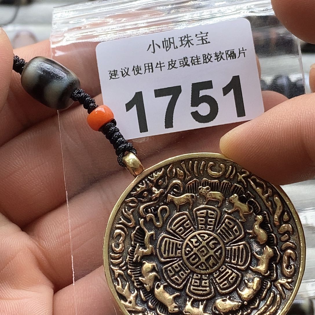 玛瑙/玉髓玛瑙1751未镶嵌