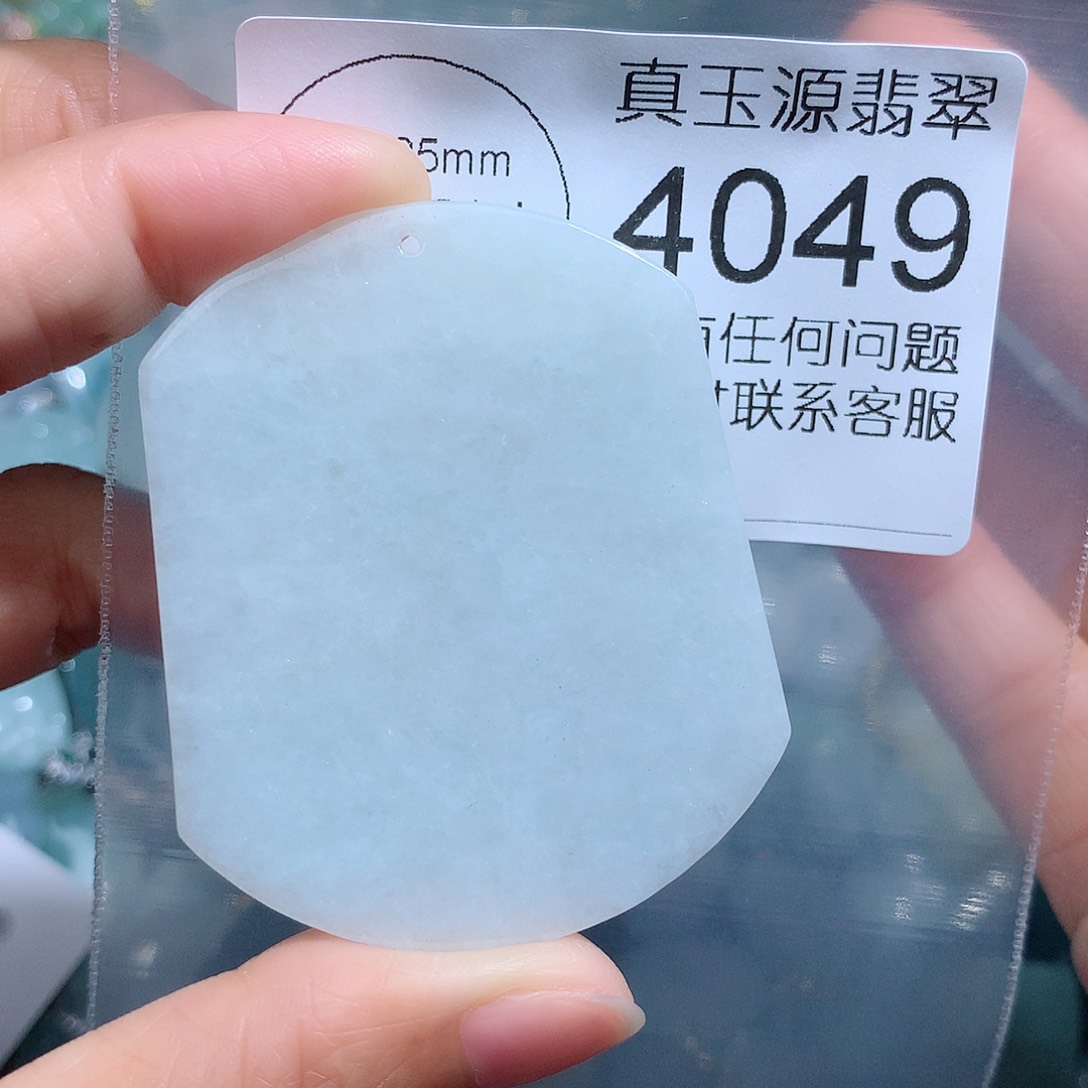 翡翠颈饰未镶嵌4049。