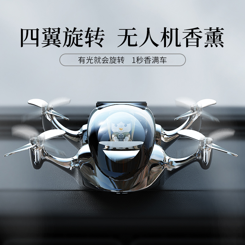 高端太阳能汽车香薰炫酷车载中控装饰高档车内饰品摆件新款