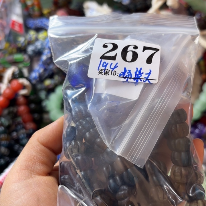 吊坠（不含链）琉璃267