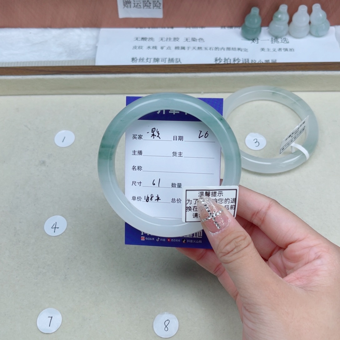 石英质玉手镯未镶嵌