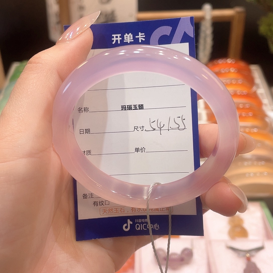 玛瑙/玉髓手镯未镶嵌