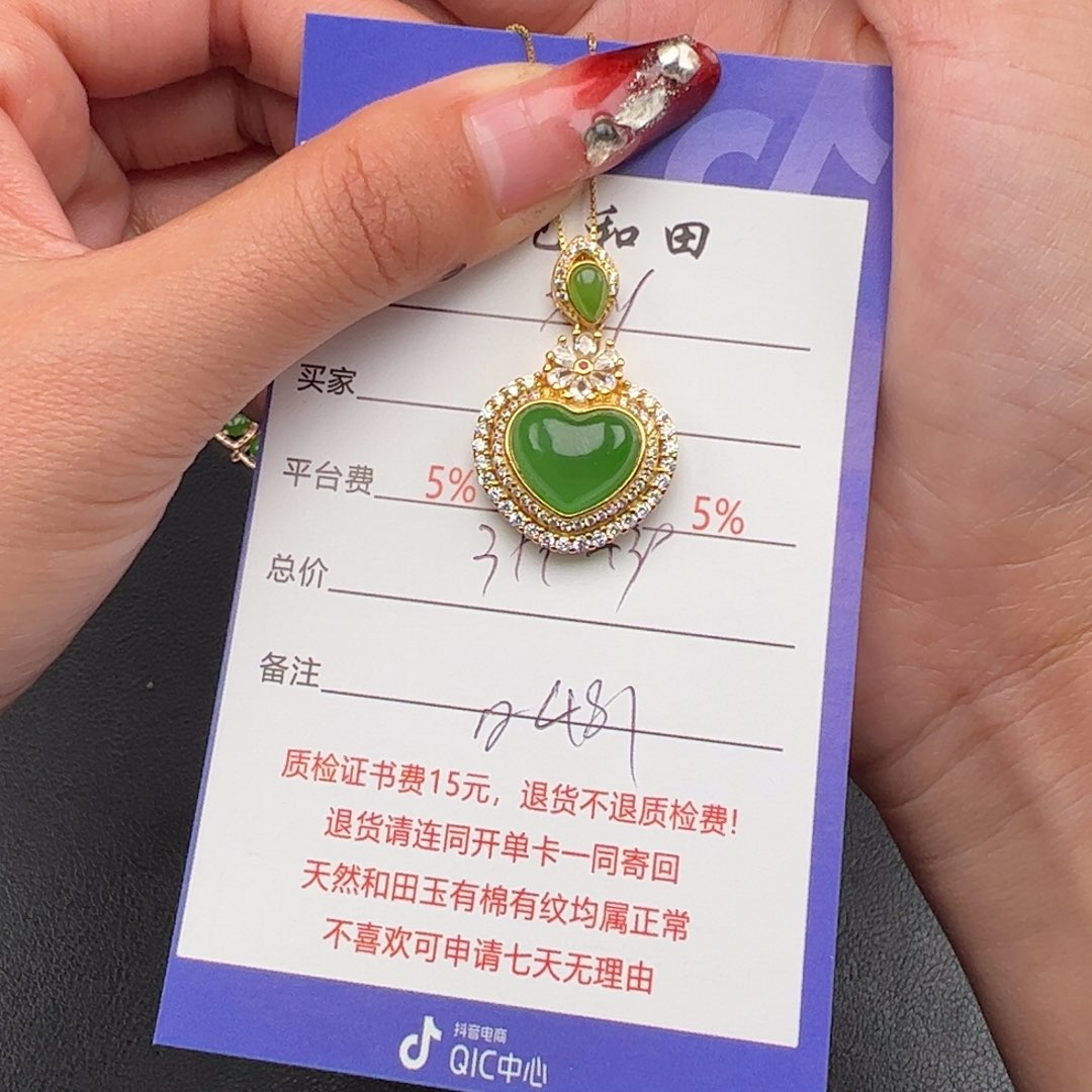 和田玉银S925镶嵌颈饰華**壹