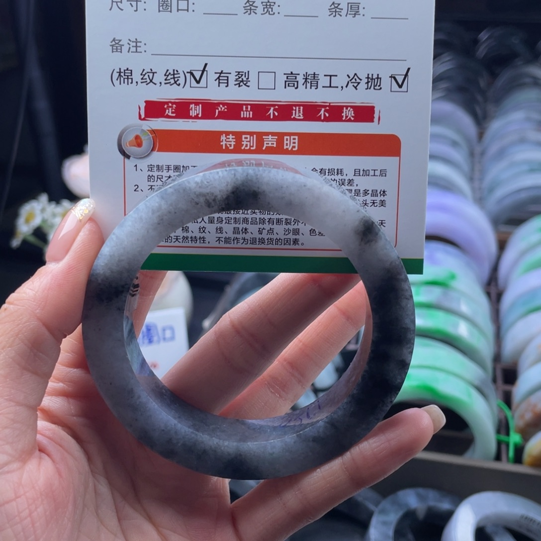 王***住定制翡翠未镶嵌翡翠手镯