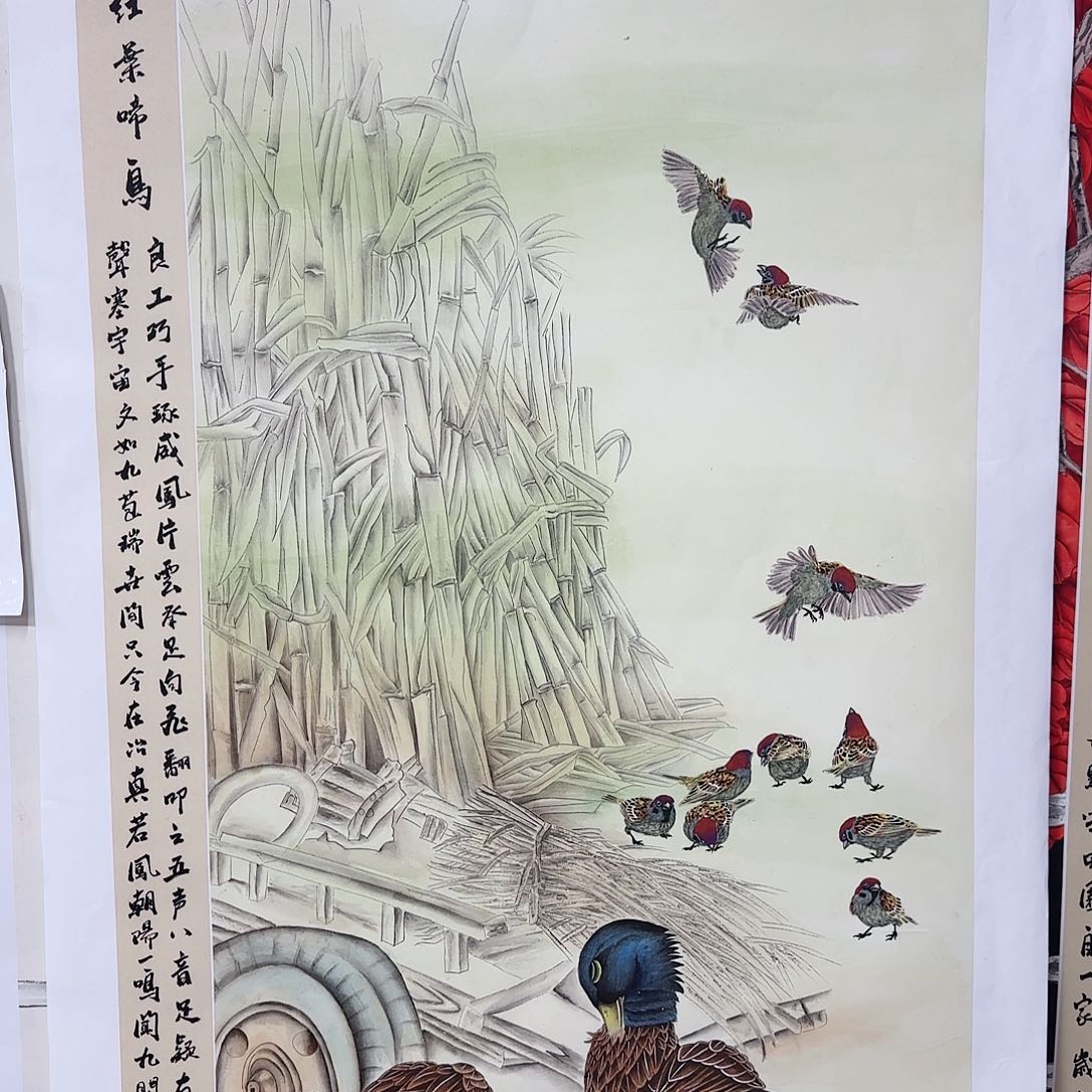 国画红皮书指出该公司