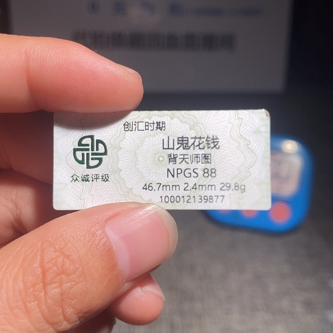 不***肉铜甄选。。。。。。山鬼9877