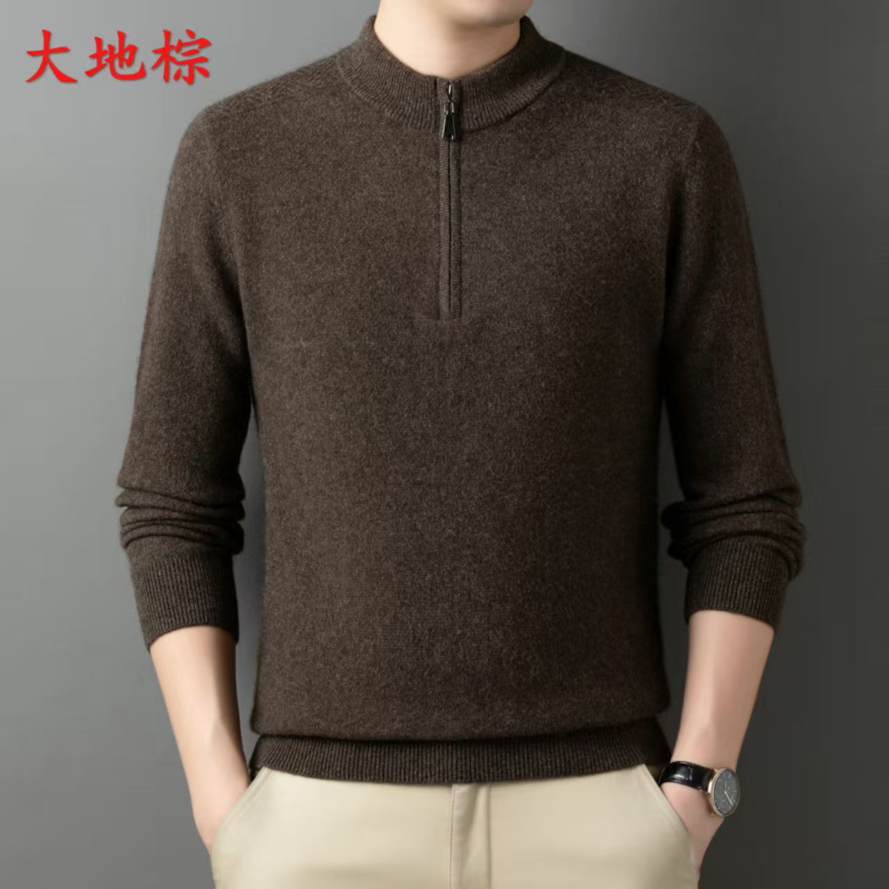 【牦牛绒】厚款半拉链男士长袖休闲百搭秋冬男士毛衣8105