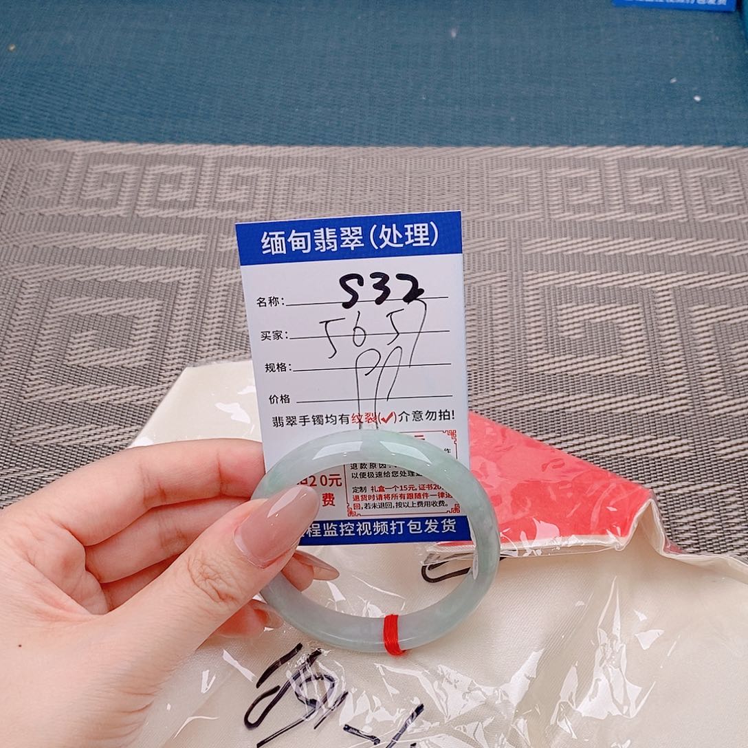 翡翠手镯以实物为准微包容s32