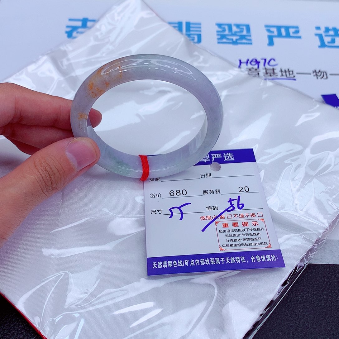 翡翠手镯未镶嵌1111111212111221