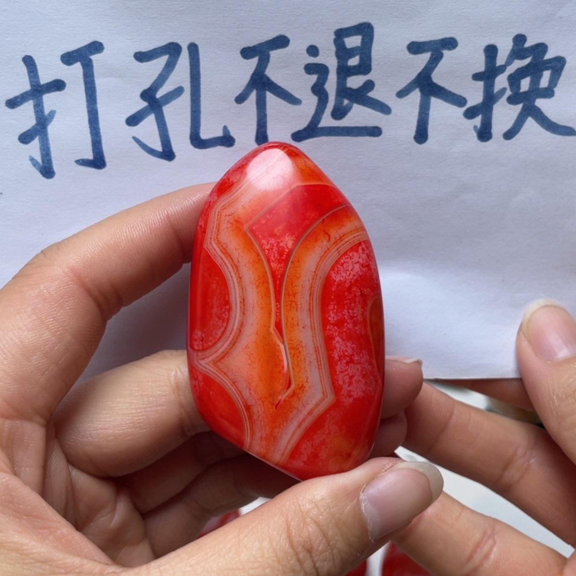 【闪购商品】未镶嵌玛瑙/玉髓珠宝奇石@****大