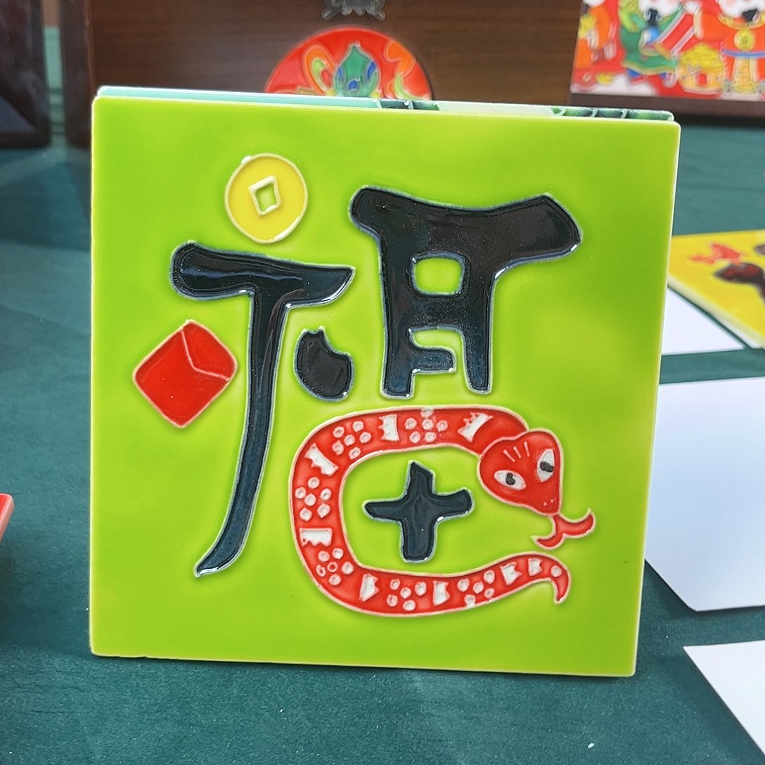 瓷片瓷器制作工艺