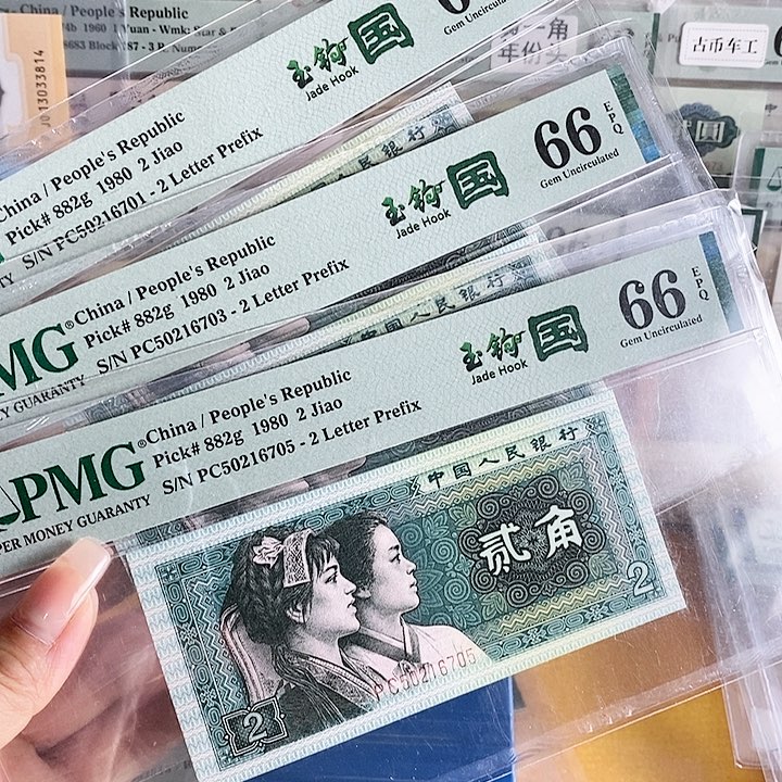 四版玉勾国PC冠66分无4不挑号段