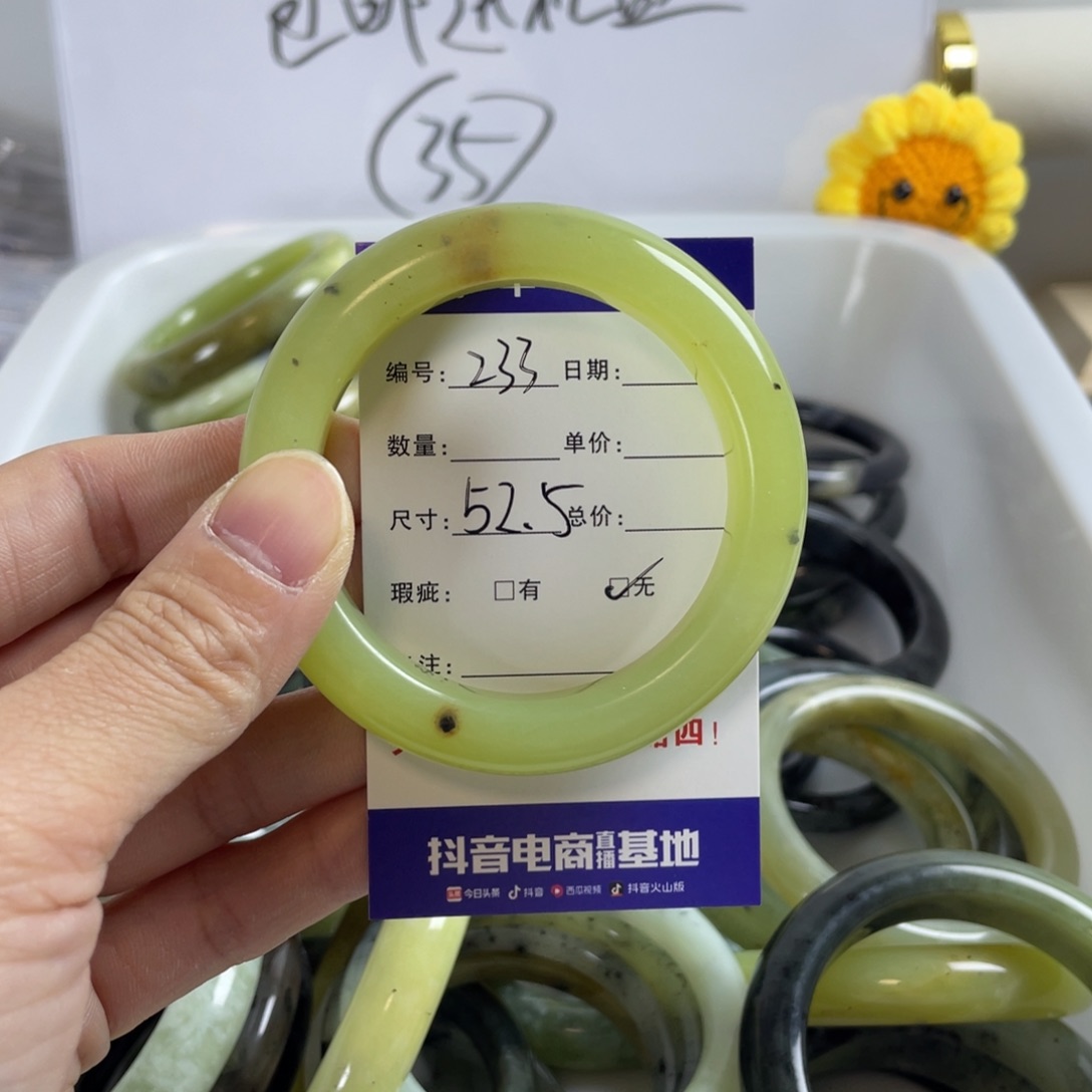 蛇纹石玉珠宝奇石未镶嵌