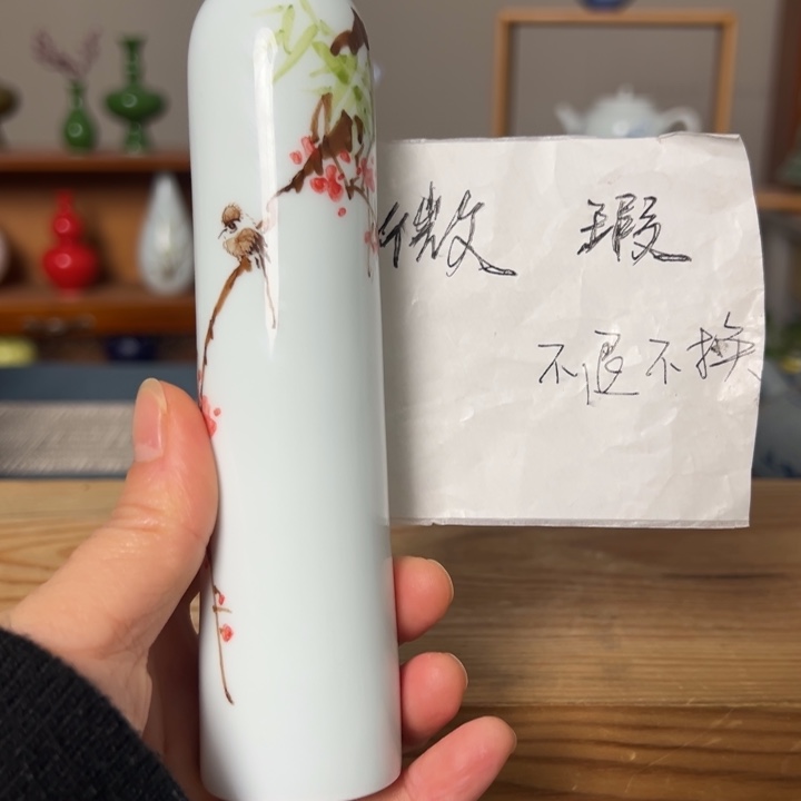 瓶景德镇陶瓷研究所学会