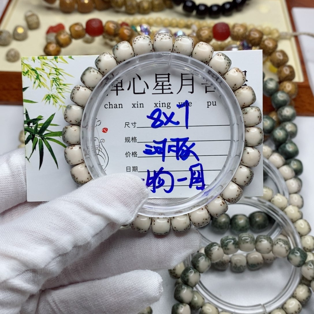 星月菩提手串星月