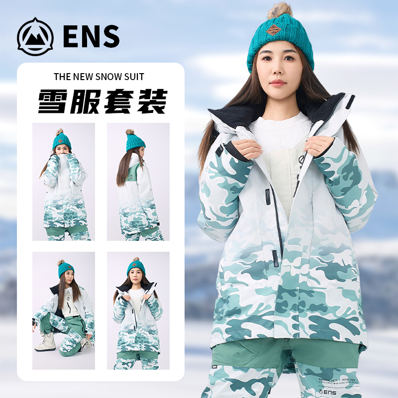ENS韩国品牌 单板滑雪服 男女同款 2万防水1.5万透气面料EJ04