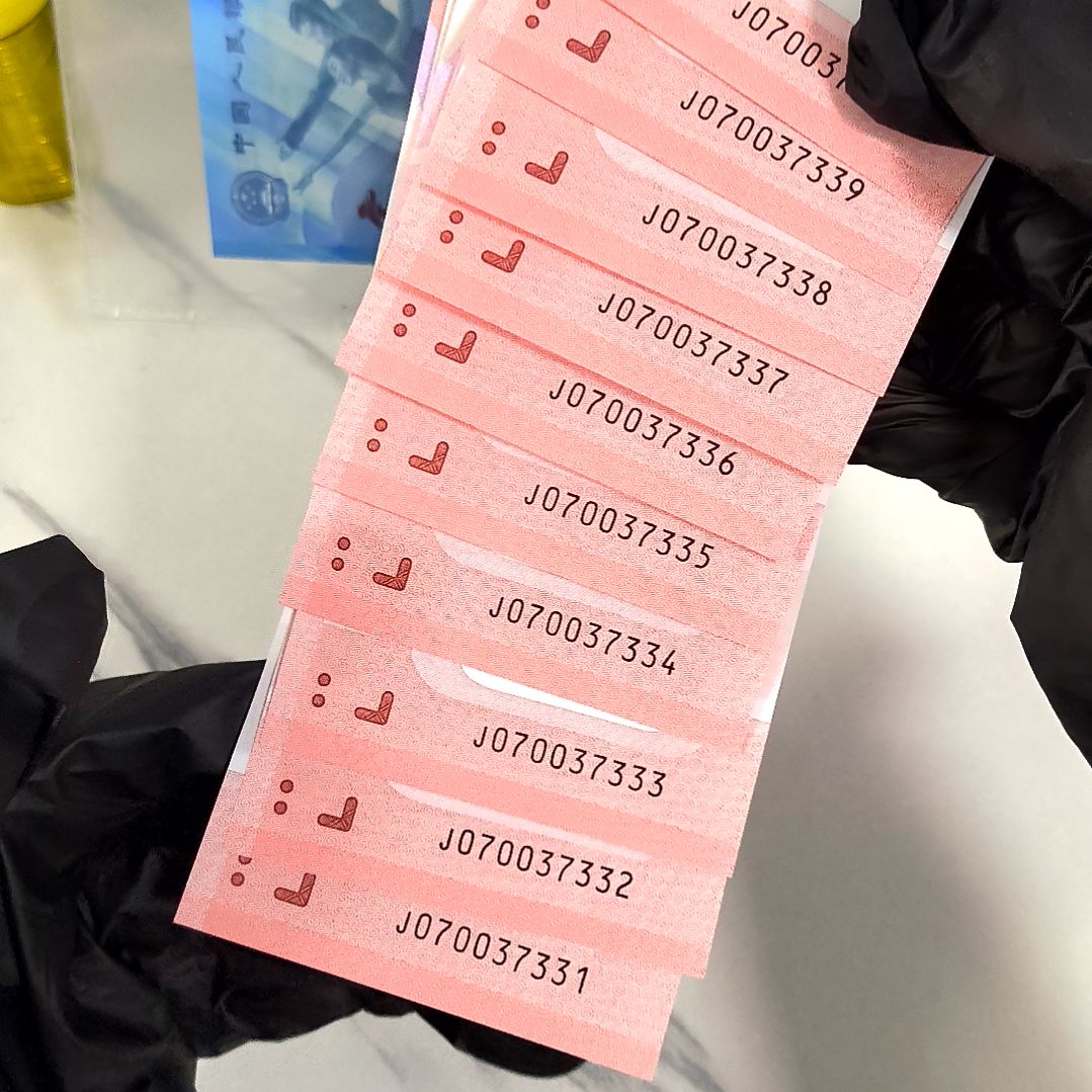 塑料070037331-40 蛇三豹子号 标十，，，，