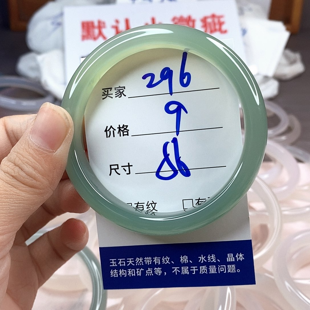 手镯玛瑙/玉髓未镶嵌296