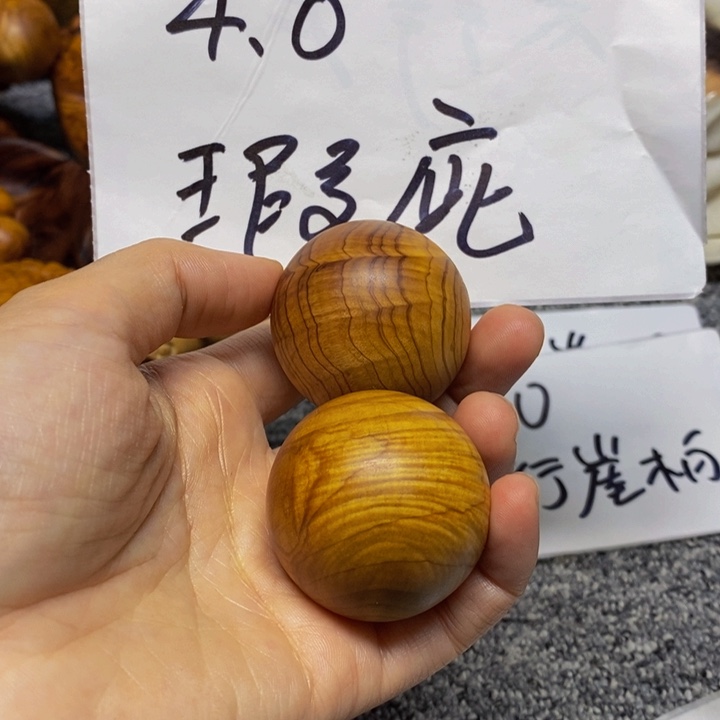 柏木（崖柏）瑕疵153