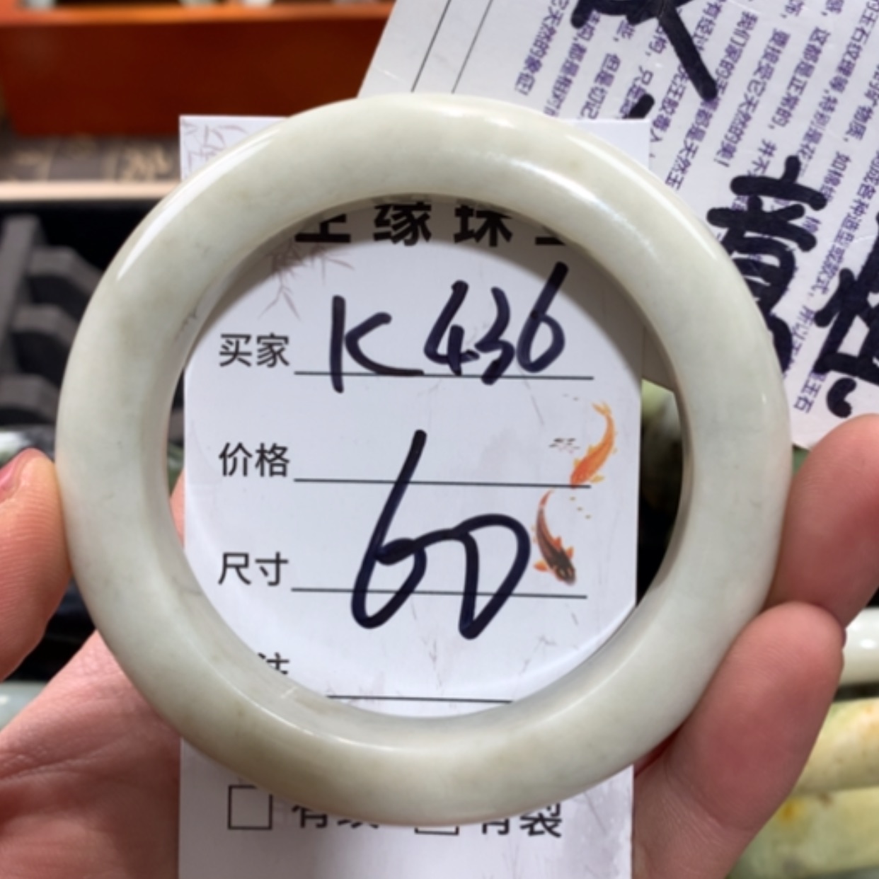 【闪购商品】未镶嵌蛇纹石玉手镯