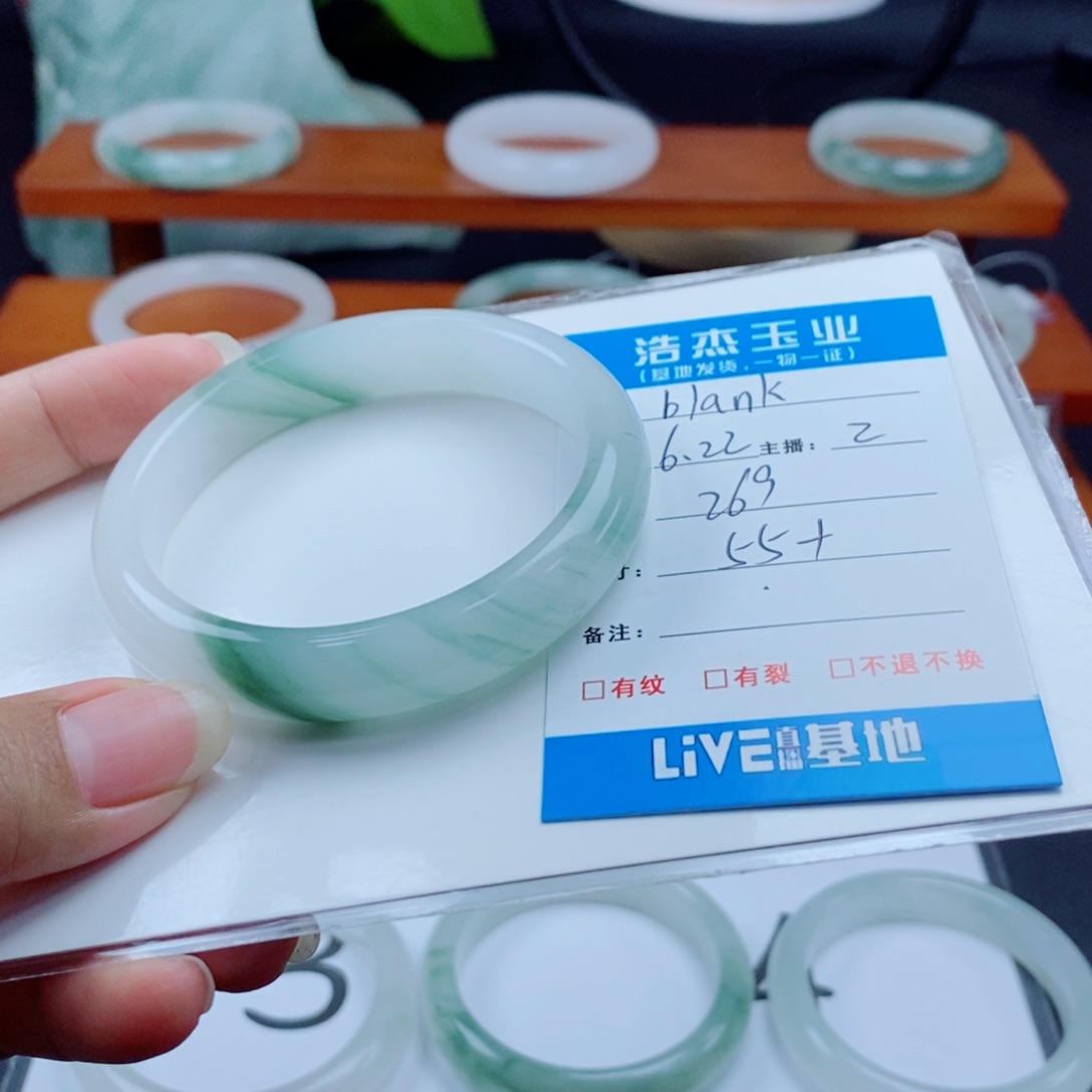 石英质玉手镯未镶嵌b***k